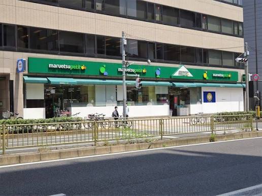 東麻布アパートメント スーパー