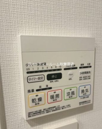 ガレリアレジデンス南千住 その他設備