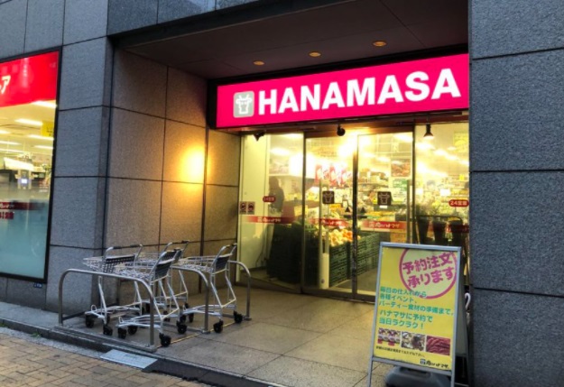 プラウドフラット隅田リバーサイド スーパー
