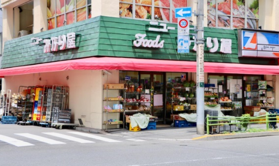 ドムス・スタイル銀座東 スーパー