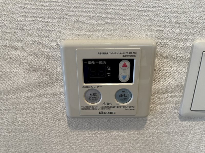 プレサンス ジェネ 葵 その他