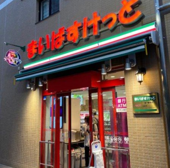 メイクスデザイン森下 スーパー