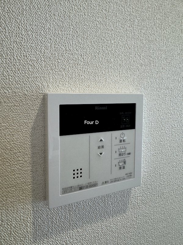 プレサンス千種駅前レイズ その他設備