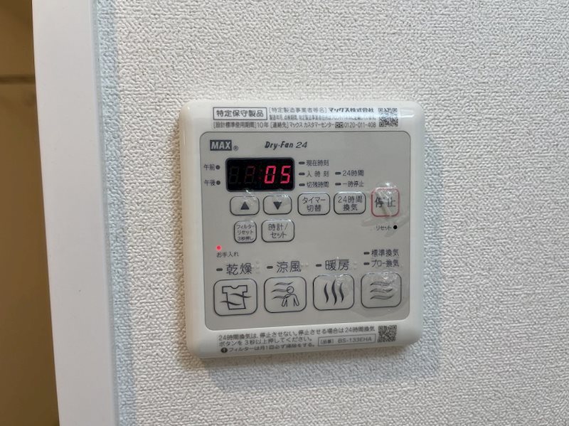 プレサンス ジェネ 葵 その他設備