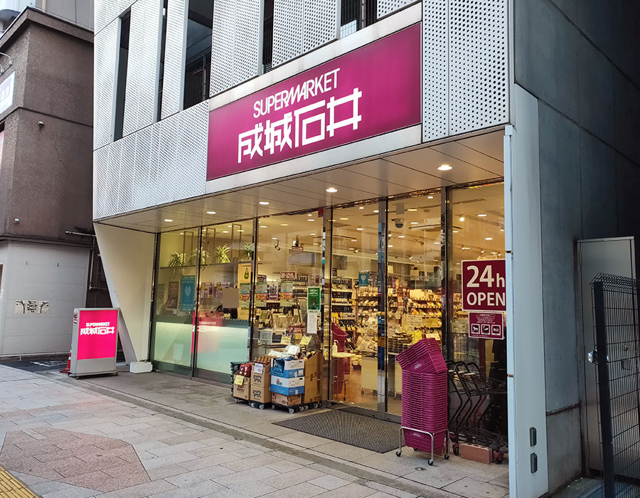 ｴﾙｳﾞｧｰｼﾞｭ神田神保町/ﾒﾃﾞｨｶﾙﾓｰﾙ神田神保町 スーパー