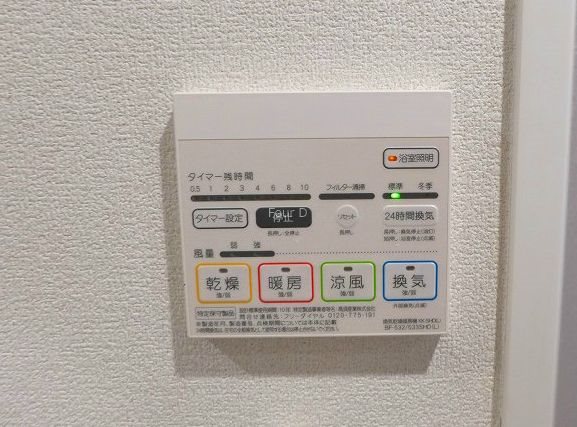 オンズマリーナ その他設備
