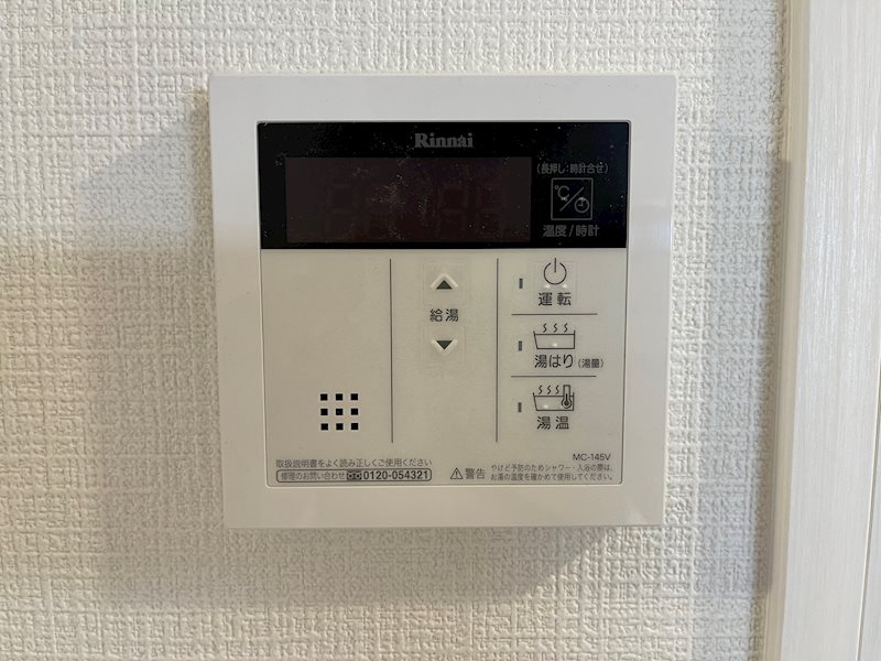 エスリード葵桜通り その他設備