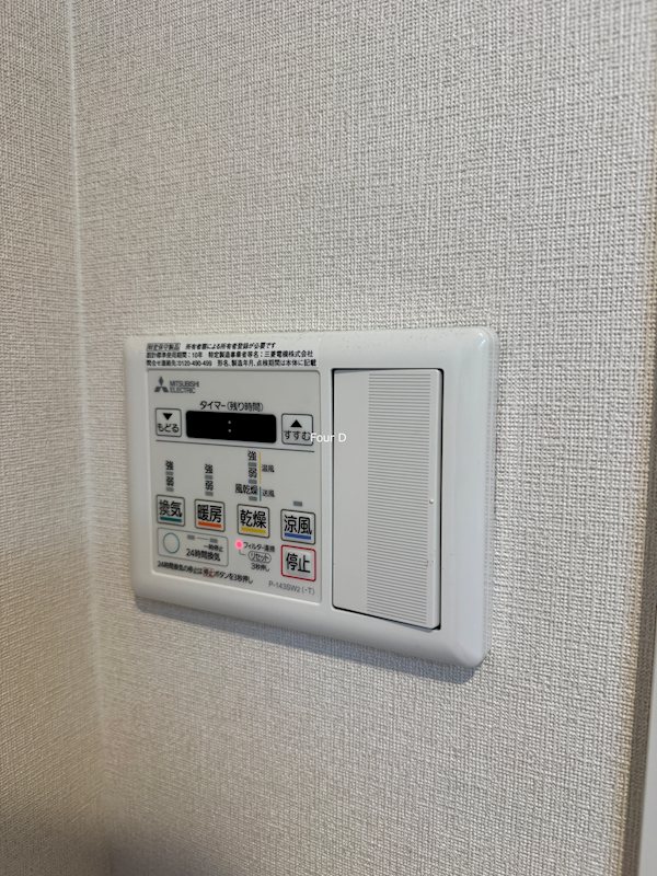 サングレース千種 その他設備