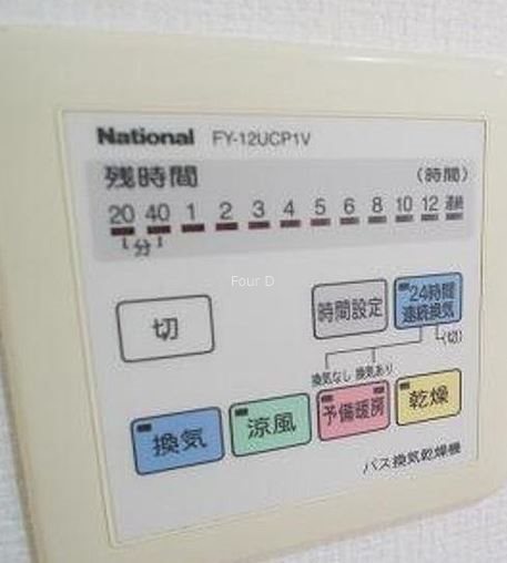 メインステージ白金高輪駅前Ⅱ その他設備