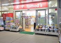 メインステージ白金高輪駅前Ⅱ ドラッグストア