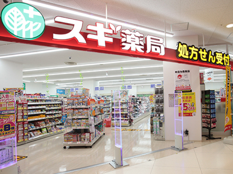 クレスト五番町 ドラッグストア