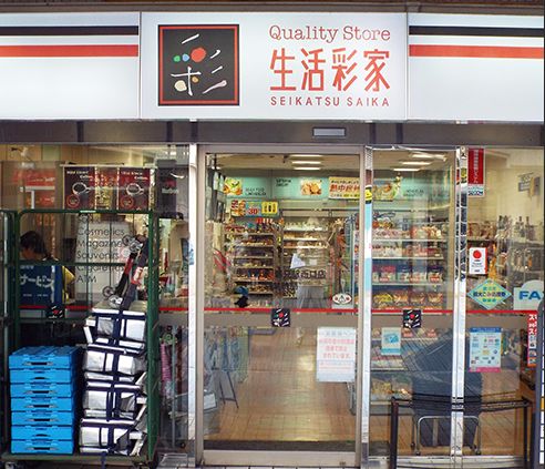 ステージグランデ新川 コンビニ