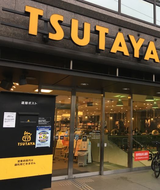 クレセント虎ノ門新橋 ショッピング施設