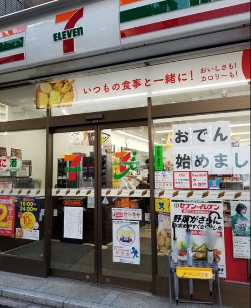 ＭＡＬＵＬＡＮＩ　南青山 コンビニ