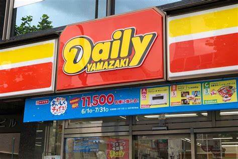 クレストタワー栄 コンビニ