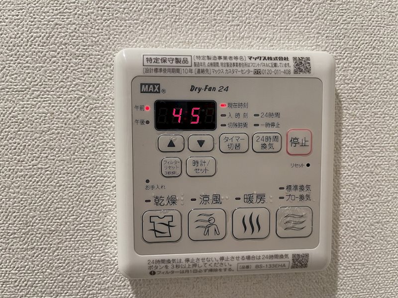 プレサンス ジェネ 千種内山Ⅱ その他設備