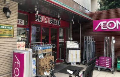 エスコート芝浦EAST スーパー