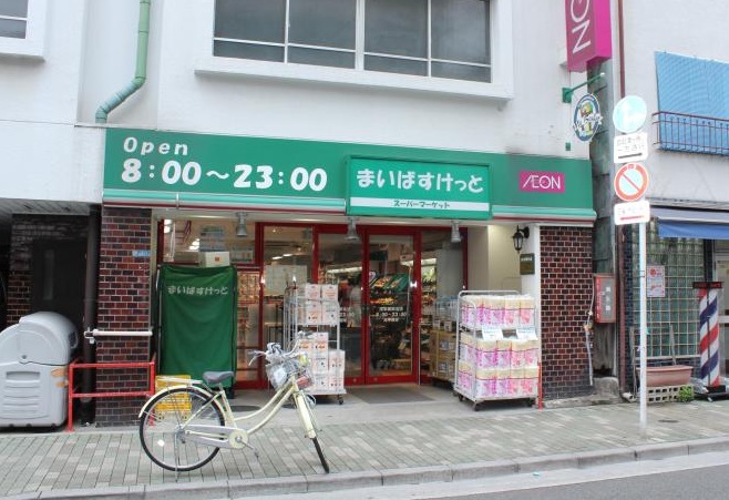 アイル秋葉原EAST スーパー