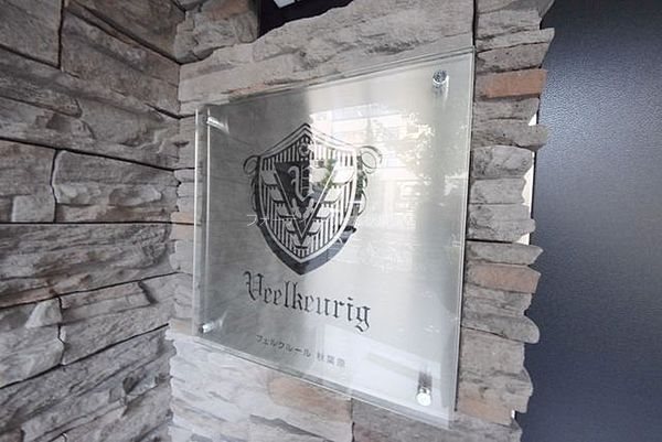 フェルクルール秋葉原 その他