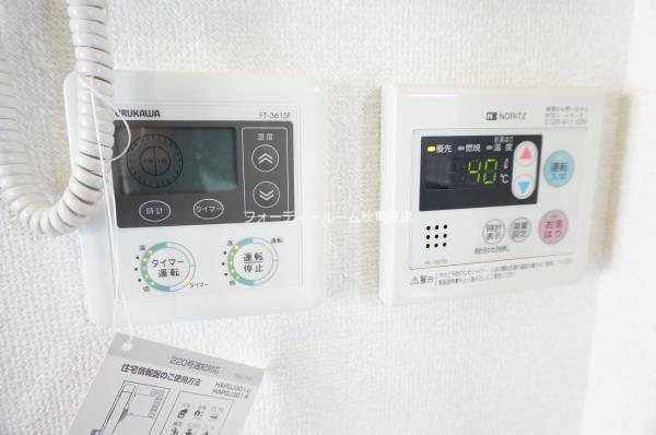 アーノンブライト一番町 その他