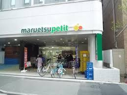 アーノンブライト一番町 スーパー