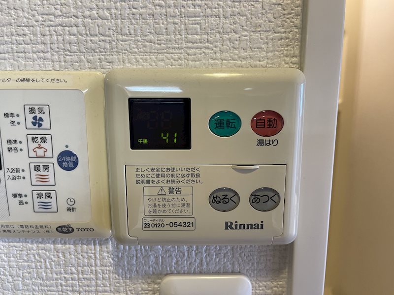 プレサンス鶴舞駅前ブリリアント その他設備