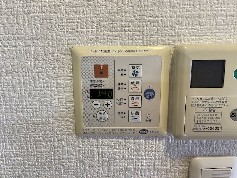 プレサンス鶴舞駅前ブリリアント その他設備