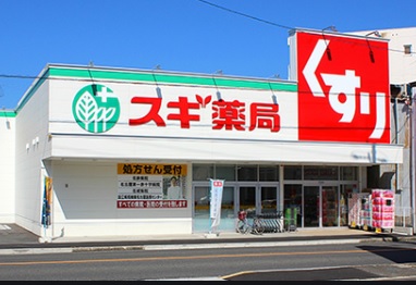 BMG RESIDENCE ドラッグストア
