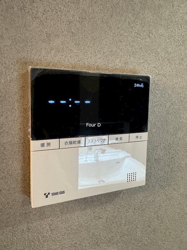 プレサンス レイズ 千種今池Ⅱ その他設備