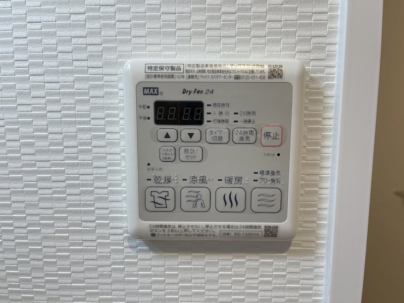 S-RESIDENCE高岳bresa その他設備