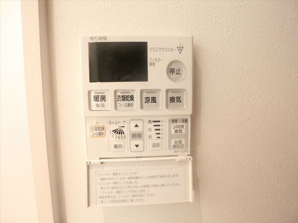 上前津ライズ その他設備