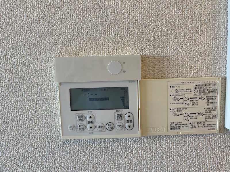 プレサンス名古屋ＳＴＡＴＩＯＮビジュ その他