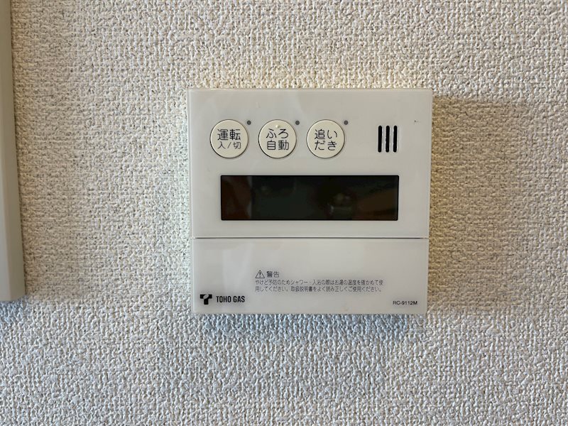 プレサンス名古屋ＳＴＡＴＩＯＮビジュ その他