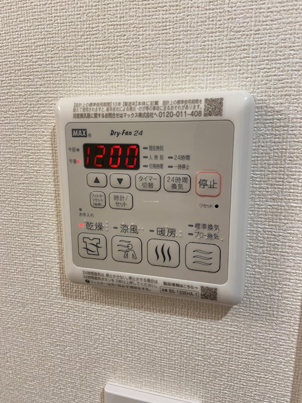 プレサンス鶴舞パークグラッド その他