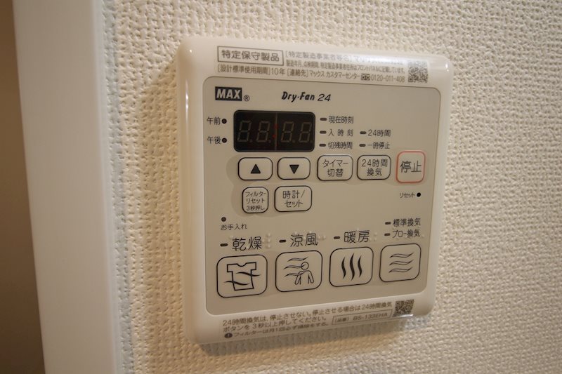 エステムコート名古屋今池アーバンゲート その他