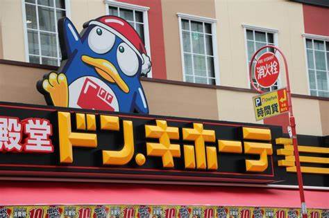 エステムコート名古屋今池アーバンゲート ショッピング施設