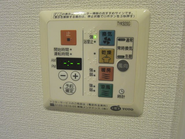ファーストコート赤羽 その他4