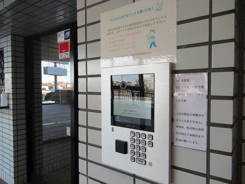 ロイヤルステージ本千葉 その他外観3