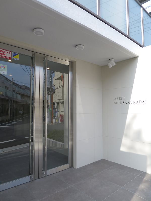 AZEST新桜台 その他外観1