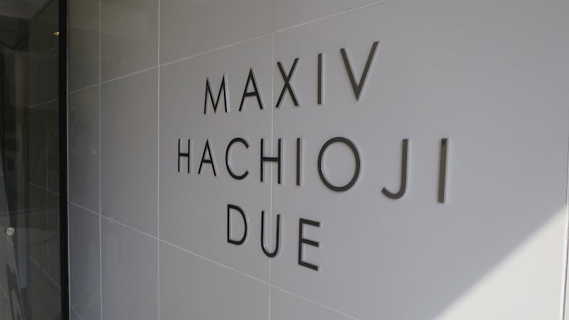 ＭＡＸＩＶ八王子ＤＵＥ その他外観1