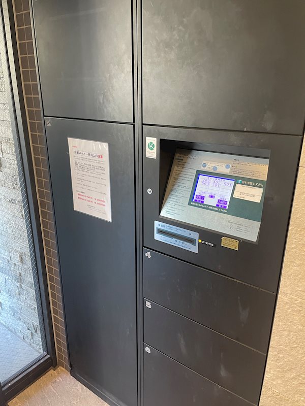 ＨＹ&amp;rsquo;ｓ ｒｅｎａｔａ 南砂 その他外観3