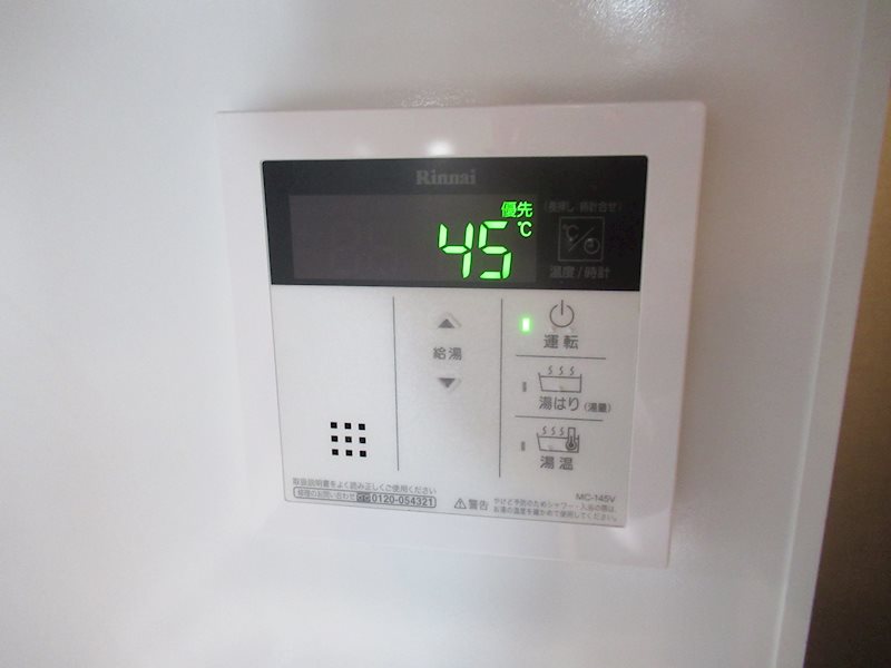 ＭＡＸＩＶ大山 その他6