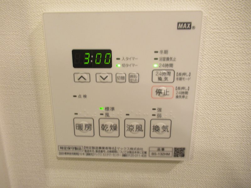 ＭＡＸＩＶ大山 その他7