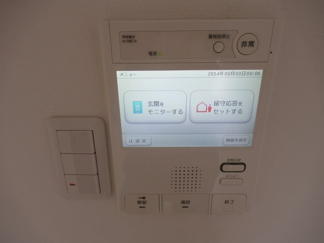 ＡＺＥＳＴ下落合 その他3