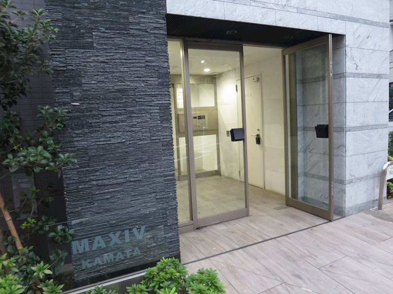 マキシヴ蒲田 その他外観3