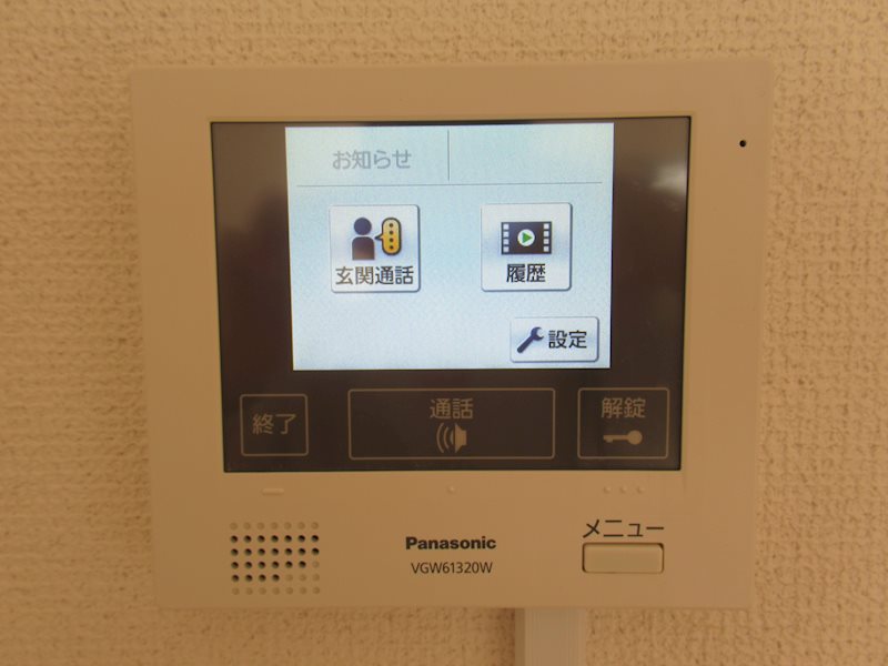 パークテラス塩焼 その他3