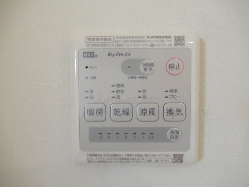 ミレニア草加住吉 その他5