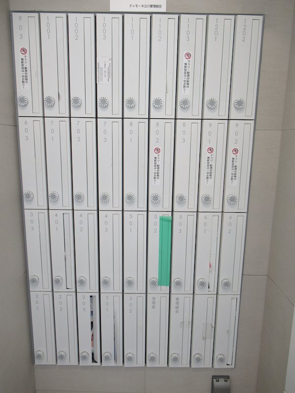 ティモーネ立川 その他外観2