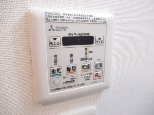 ＭＡＸＩＶ上板橋ＡＺ その他5
