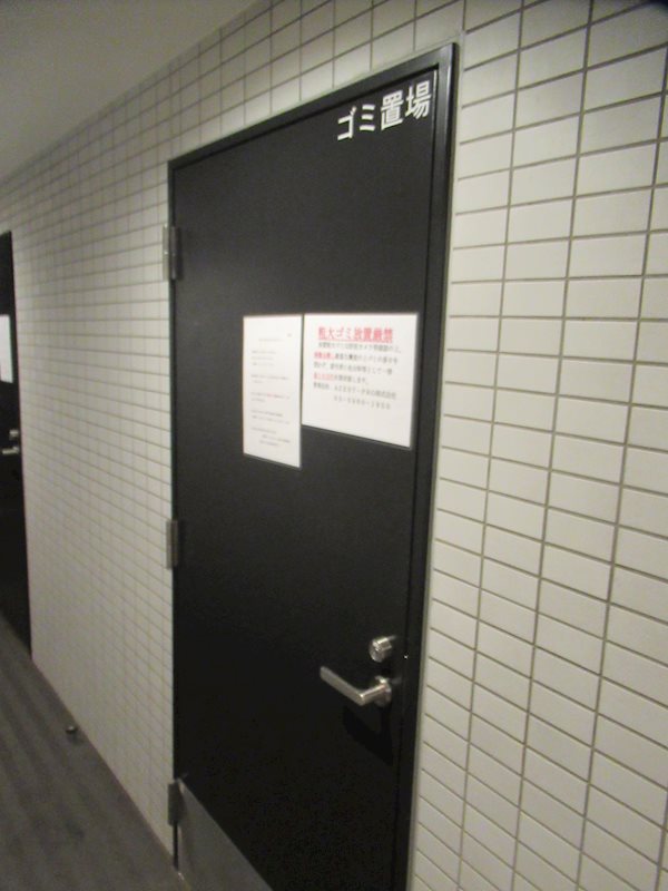 スカイコートパレス小竹向原 その他共有部分